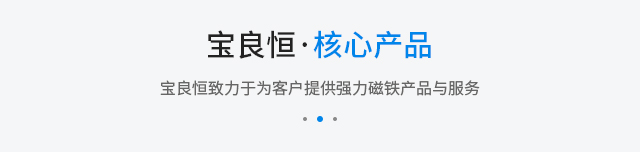 产品中心