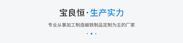 公司实力