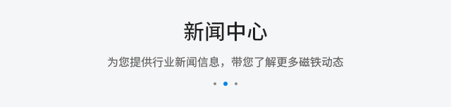 新闻资讯