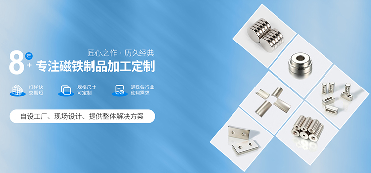 东莞市宝良恒磁电科技有限公司