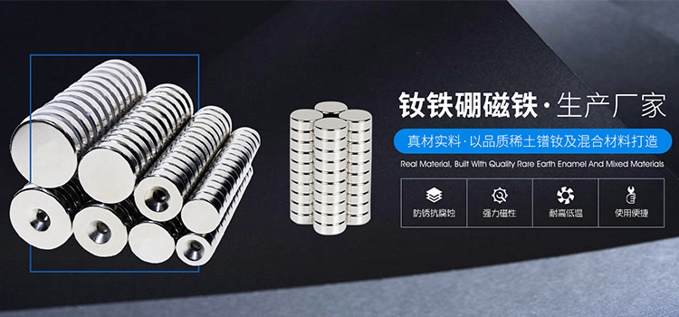 东莞市宝良恒磁电科技有限公司